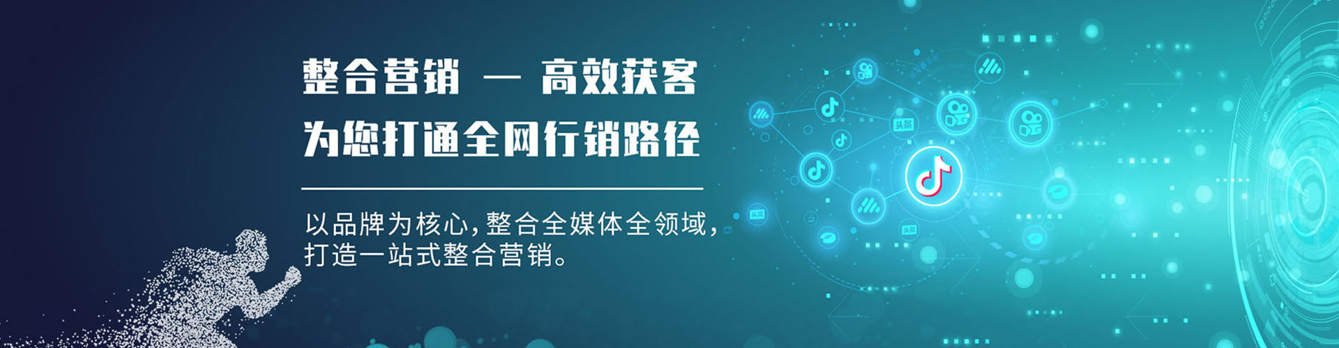 云安信息流投放