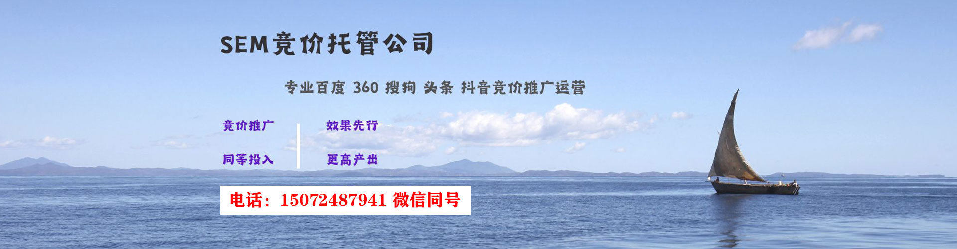 云安如何做sem