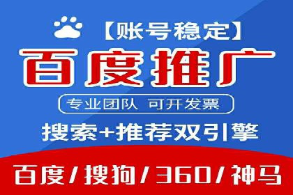 成功案例：信息流代运营助力品牌成长